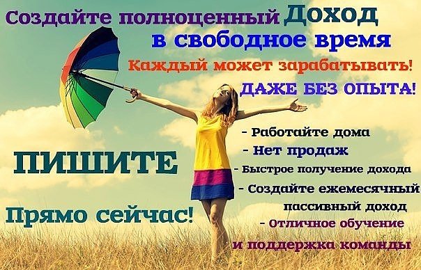 bugy052's tweet image. Без вложений и продаж,  обучение бесплатное онлайн,  пишите по ссылке в профиле