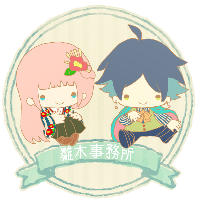 キキララのtwitterイラスト検索結果 キキララのtwitterイラスト検索結果