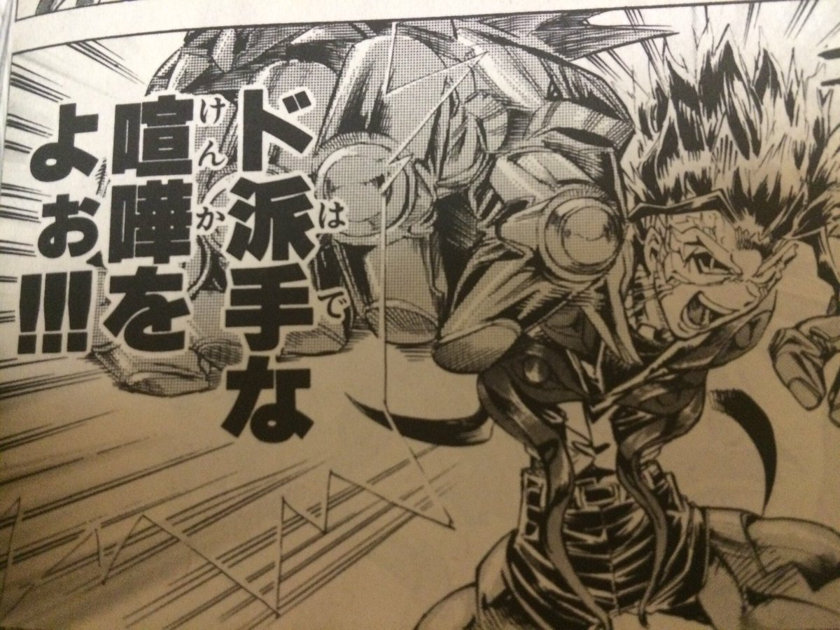 泥濘 みんなも漫画版読もうな 色々ぶっ飛んでるけど 最後まで読めば これスクライドだ ってなるから スクライド T Co E93vzwtrjz 泥濘 みんなも漫画版読もうな 色々ぶっ飛んでるけど 最後まで読めば これスクライドだ ってなるから スクライド T Co E93vzwtrjz