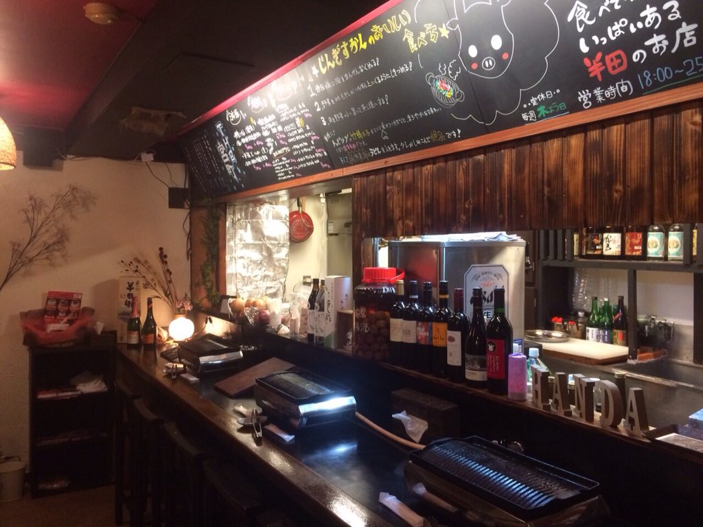 ウロロ 仙台焼肉半田 Yakinikuhanda Twitter