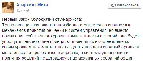 Миха анархист телеграмм рутубе. Миха анархист телеграмм рутубе. Миха анархист телеграмм рутубе. Миха анархист телеграмм рутубе. Миха анархист телеграмм рутубе.