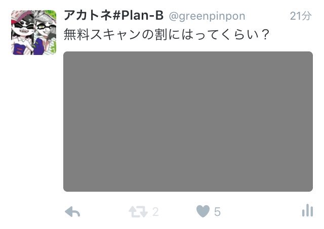 ぶっこわれ 