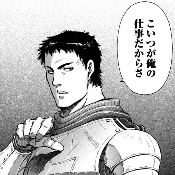 藤堂伯約 ホークウッド トミイ大塚 全8巻 読破 ジョン ホークウッドが主人公の物語で 百年戦争の時代がうまく表現されている それでいて勢いがあり読みやすかった 完結してしまったのが残念でならない T Co Ybgzwbwylm 藤堂伯約 ホークウッド トミイ大塚 全8巻 読破 ジョン ホークウッドが主人公の物語で 百年戦争の時代がうまく表現されている それでいて勢いがあり読みやすかった 完結してしまったのが残念でならない T Co Ybgzwbwylm