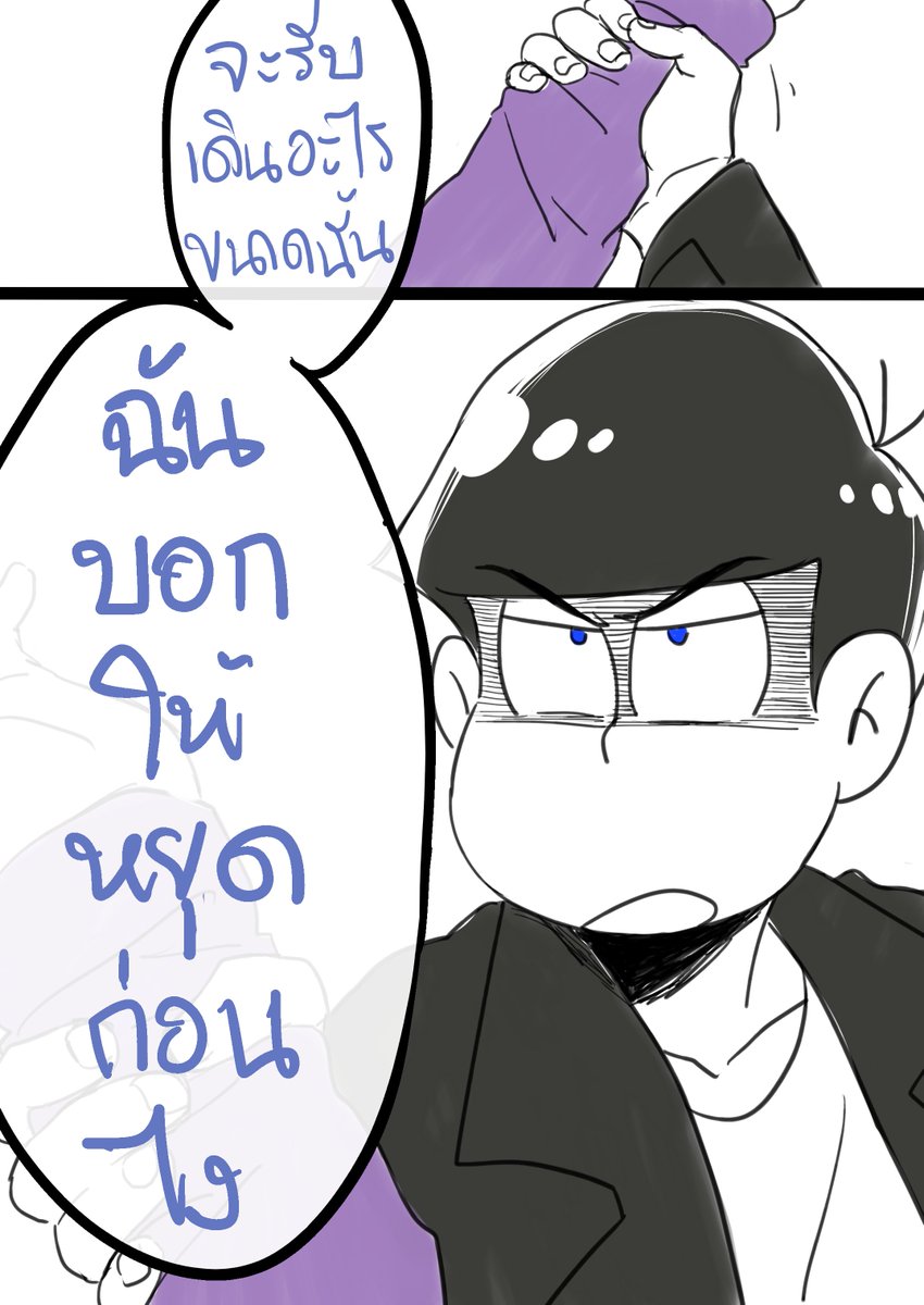 โรลเล่นกับน้องสาว(?) แม่งเป็นอะไรที่ฮามาก55555
คารา : @YuuiAra 
อิจิ : @Tay_kj 

#一松 
#カラ松
#カラ一
#おそ松さん 