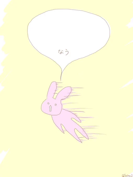 iPhoneのロック画面用のイラストです!
お使いください♪😇 