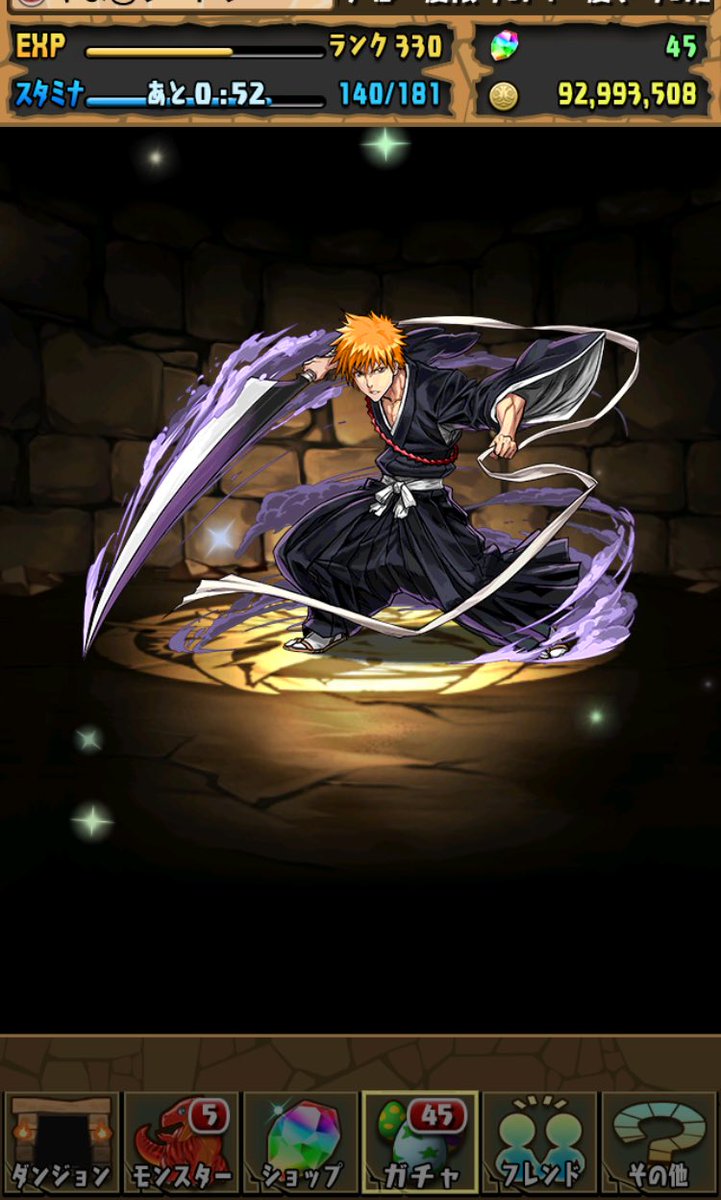 パズドラ一護募集 D3qva Twitter パズドラ一護募集 D3qva Twitter