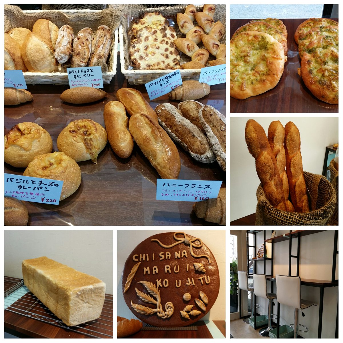 長崎まちねた パンとコーヒーのお店 小さな丸い好日 オープン 店内で作る美味しいパンとコーヒーのお店が24日オープンしました お店の名前の通り ご夫婦はaikoの大ファンだそうです 詳しく T Co U8wa9gznjt T Co F4usg8cmne 長崎まちねた パンとコーヒーのお店 小さな丸い好日 オープン 店内で作る美味しいパンとコーヒーのお店が24日オープンしました お店の名前の通り ご夫婦はaikoの大ファンだそうです 詳しく T Co U8wa9gznjt T Co F4usg8cmne