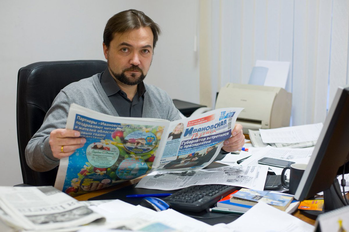 Поздравляем члена Общ.палаты,директора @IvGazeta @Fedor_Lapin с избранием председателем регионального отделения СЖР