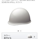 本来の用途で使われてないヤツ...これは草不可避 です..w