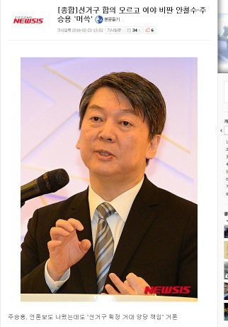 터진 입술
조막손 갈고리 
호러 찍냐?