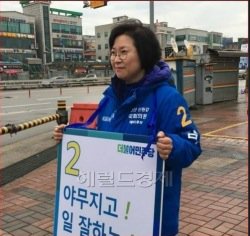 야무지고, 일 잘하는?
야무지게 국민 두둘겨 패고, 거짓말 참 잘했지!
꺼져라! 쓰레기야!