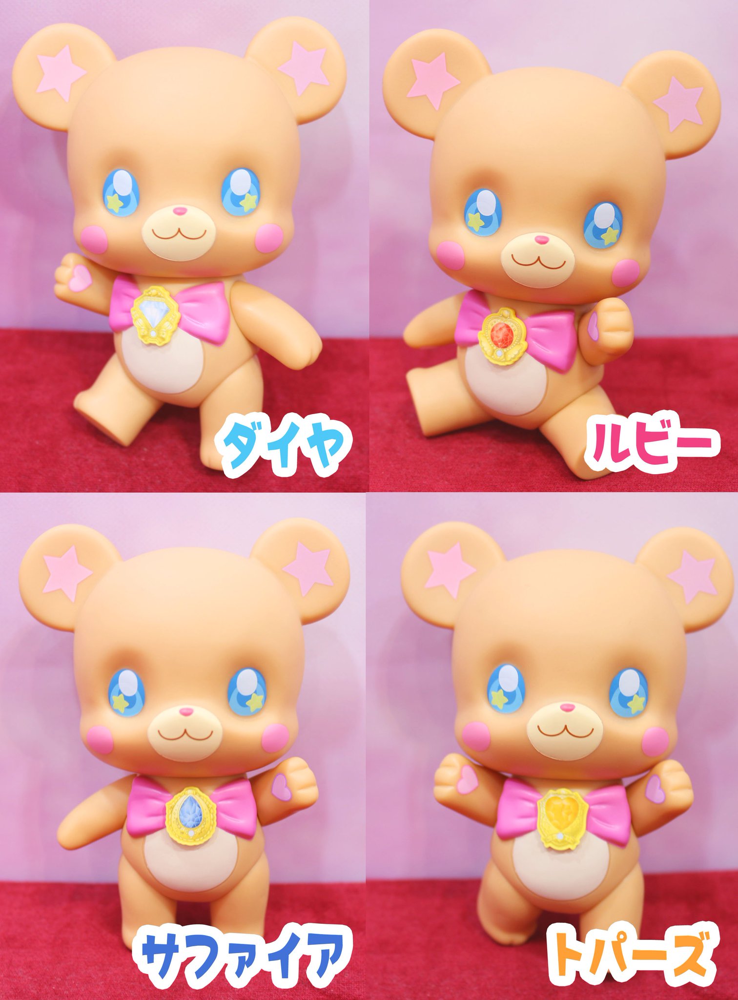 BANDAI - 魔法使いプリキュア　リンクルストーンケース　プリキュア　箱付き　モフルン Amazon.co.jp: 魔法つかいプリキュア! きらきらリンクルストーン