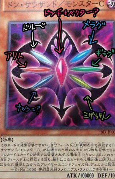 11t ゲーム作りました ドン千の胸の紋章ってもしかしてこういう事 真ん中の宝石は 色が真ドンの時から変わらないから ドンの色だと思ってたけど そうなると残りの６色にベクターの色が無いなって 左下の宝石がもっと黒かったらベクターの宝石