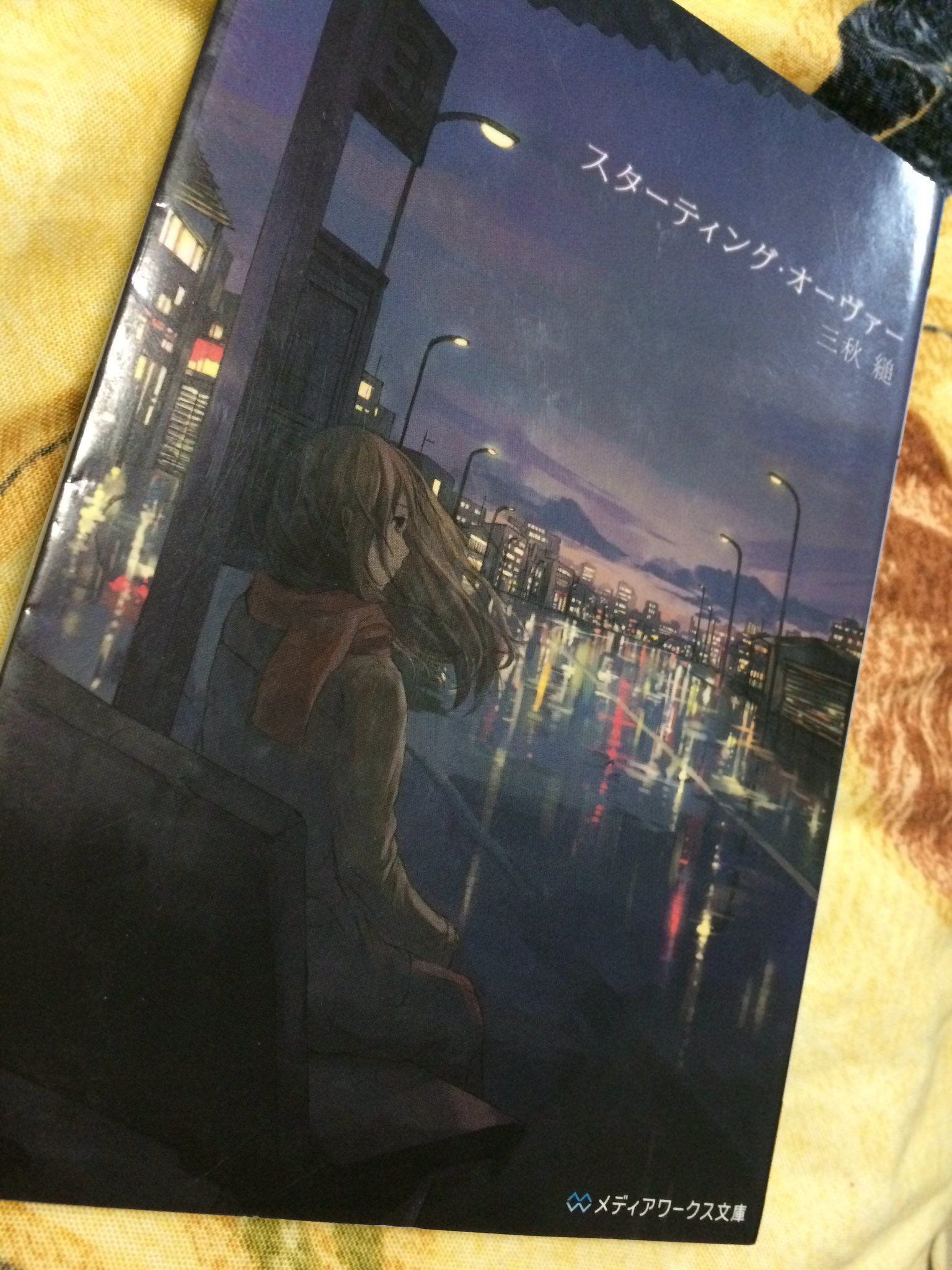 水兵 三秋縋作 スターティング オーヴァー 読了 4年前にwebで自分が衝撃を受けた作品の小説版 物語が好きな本と物語よりも文章が好きな本との違いを知らされた作品 いなくなれ 群青 の河野裕さんの文章が好きなら確実に嵌る T Co 水兵 三秋縋作 スターティング オーヴァー 読了 4年前にwebで自分が衝撃を受けた作品の小説版 物語が好きな本と物語よりも文章が好きな本との違いを知らされた作品 いなくなれ 群青 の河野裕さんの文章が好きなら確実に嵌る T Co
