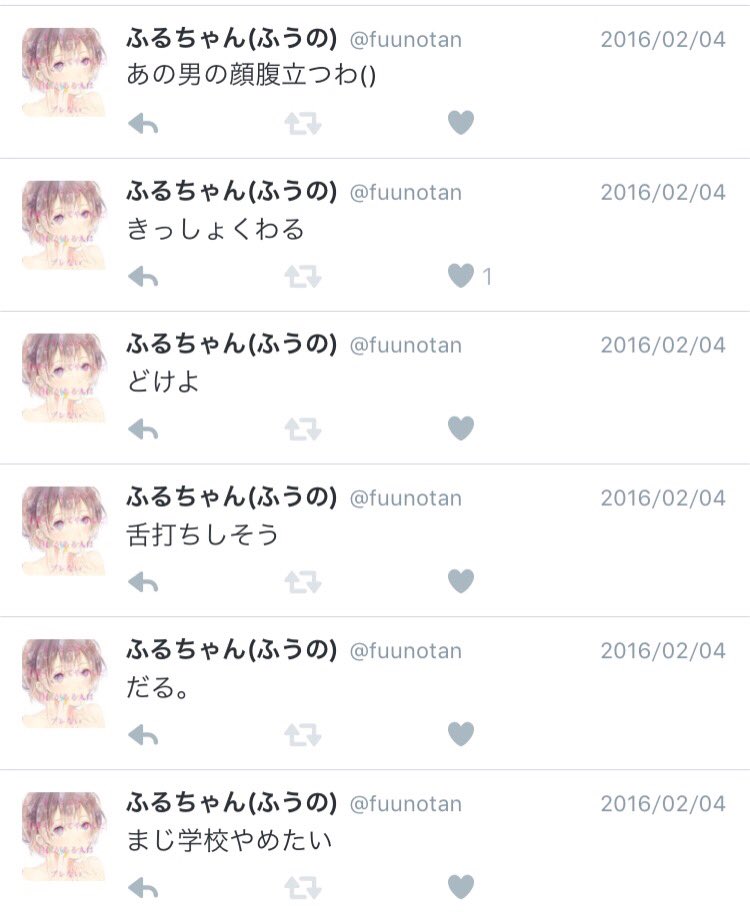 Miku Miku281989111 Twitter