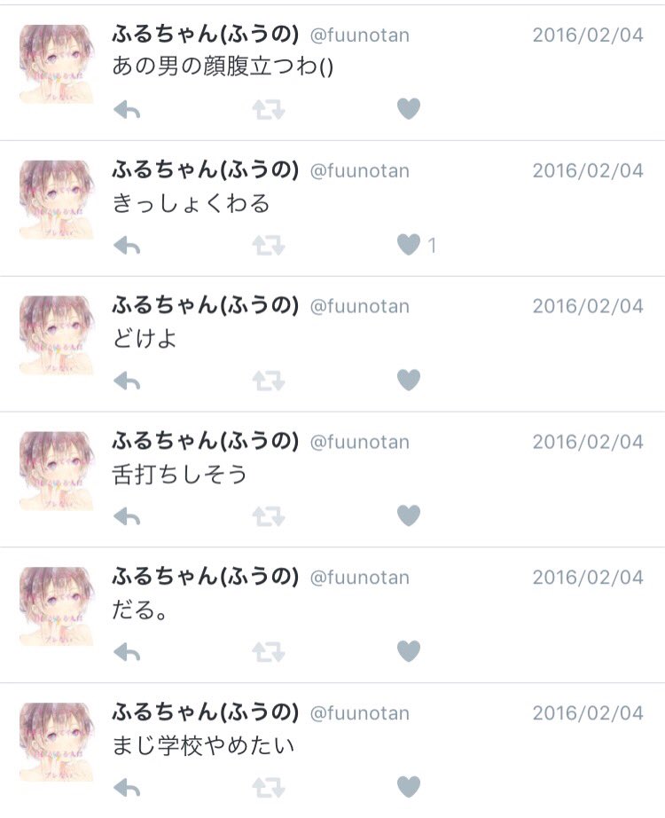Miku Miku281989111 Twitter Miku Miku281989111 Twitter