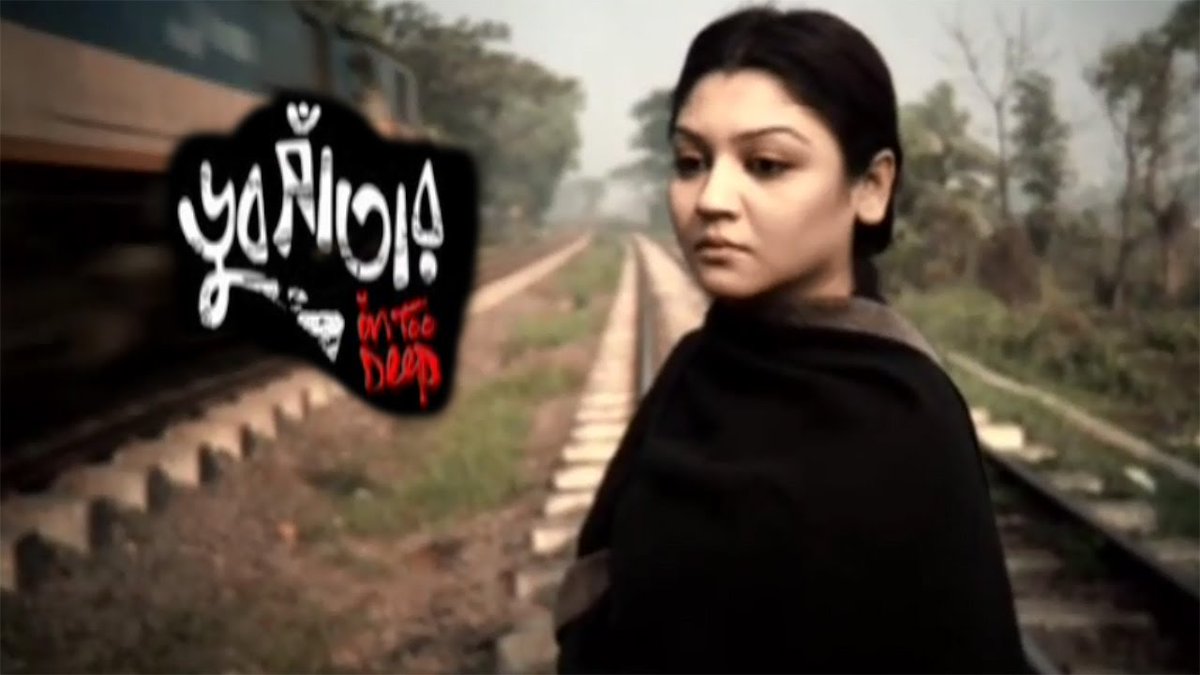 bangla movie dubsatar