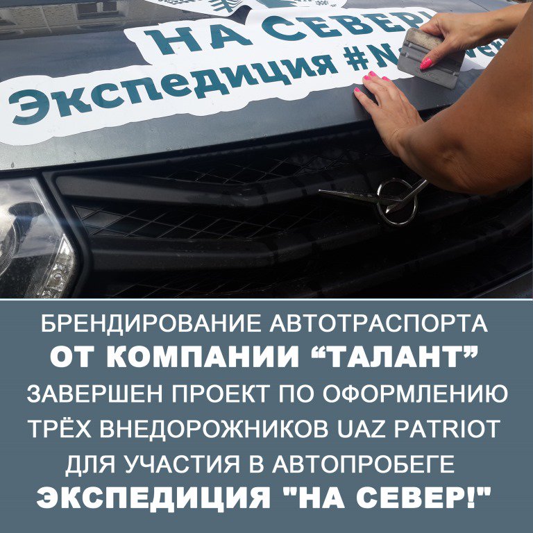 ТАЛАНТ РЕКЛАМА (@reklamatalant) on Twitter photo 
