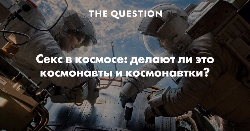 Интересно