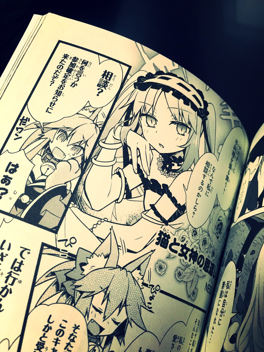 Negi Fate Grand Order 電撃コミックアンソロジー 電撃コミックスnext Kadokawa アスキー メディアワークス T Co Kjcjitam47 ステンノ タマモキャットの漫画12p描き下ろしまし T Co Ncblwbx659