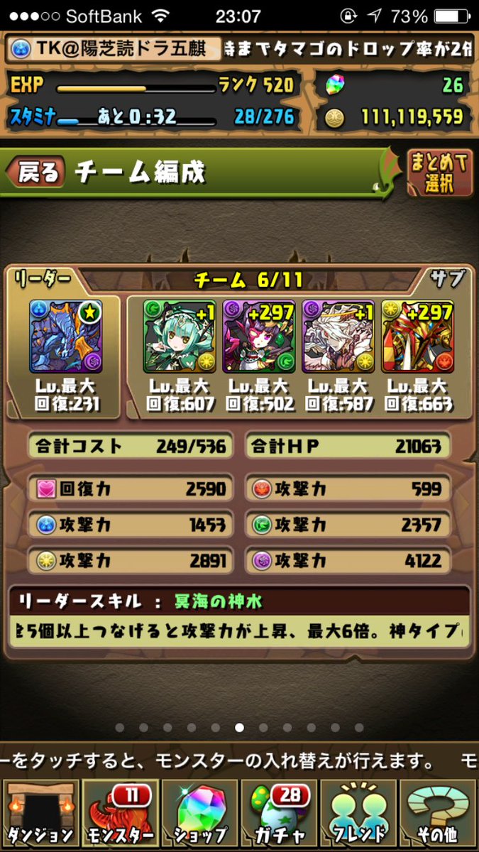 親友トライアングル