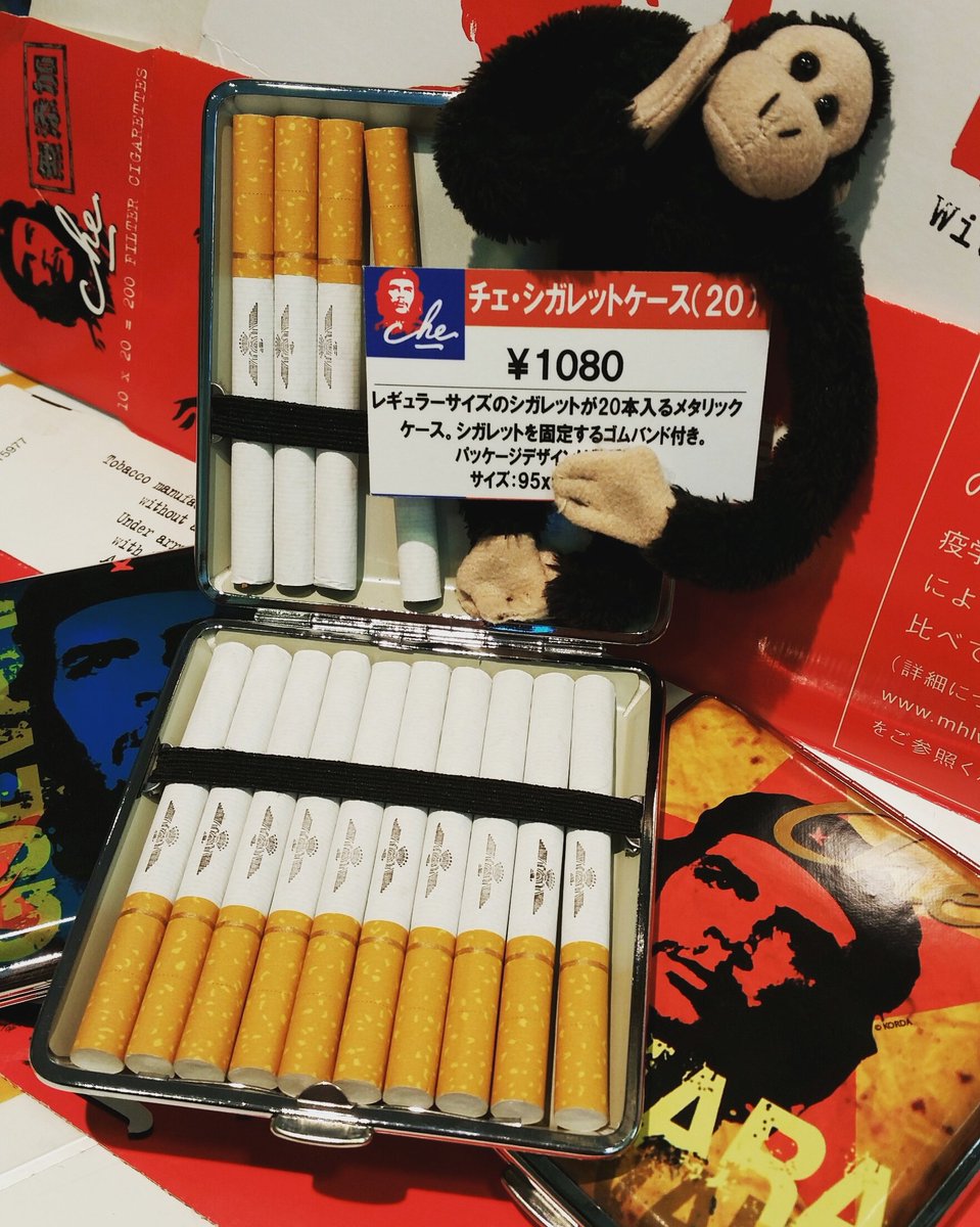 Tabacs チェ のシガレットケース入荷 Ksサイズのタバコが本入りますよ インパクト抜群です チェ シガレットケース ケース タバコケース サル たばこ屋 三井アウトレットパーク南大沢 アウトレット T Co Ahpigtgqm8
