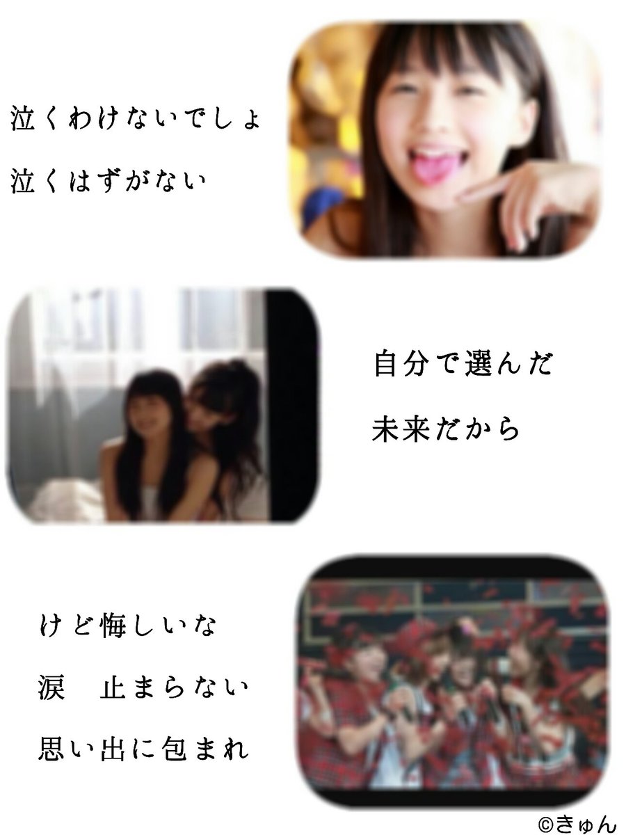 あちゅ ぴすなー On Twitter Endlesssky モーニング娘