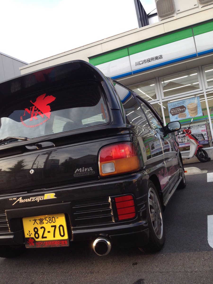 たろ𝙎𝙐𝙉 No Twitter 歴代の愛車晒せ ドラッグスター250 Af27ディオ ビラーゴ ジール ドラッグスター400 L502sミラtr Xxアバンツァートr アルテッツァrs0lエデ なんだかんだたくさん乗ってきたな T Co Leza7dxfme