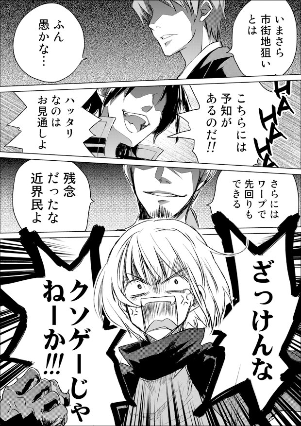 ほんじつの感想(レギーくん) 