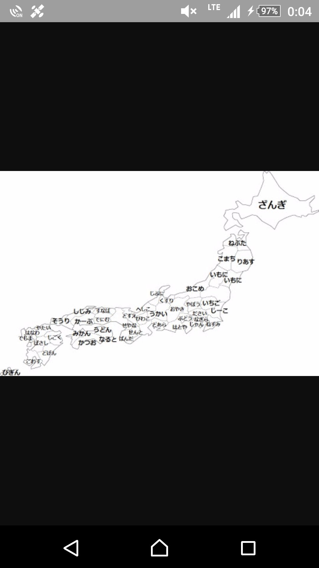 ひらがな３文字でどの都道府県か伝える Twitter Search Twitter