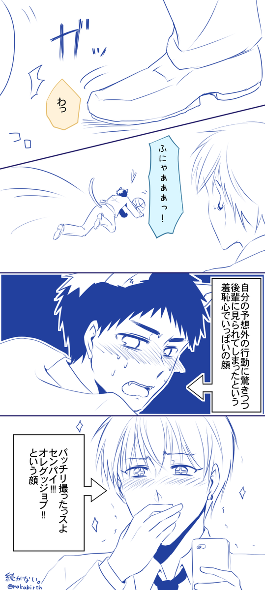 大遅刻した上にノリで描いたらよく分からないものになりましたすみません!!!
 #kks74_60min 