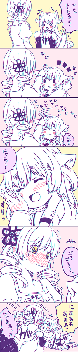 猫の日のマミなぎちゃん。 