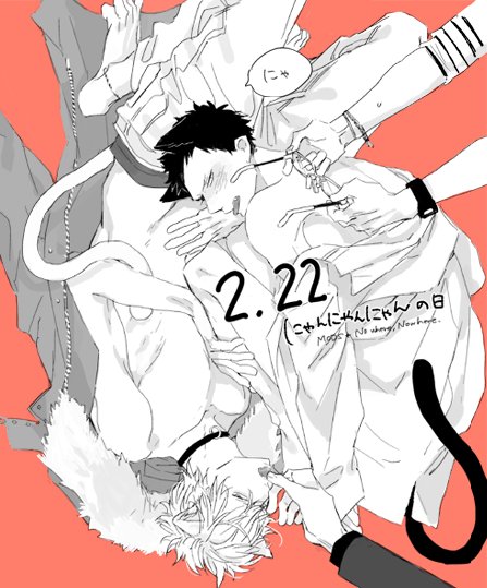 「にゃんにゃんにゃんの日!(MODSシロ/No where, Now hereあお」|ナツメカズキ●11/2新刊『ヒズ・リトル・アンバー』のイラスト