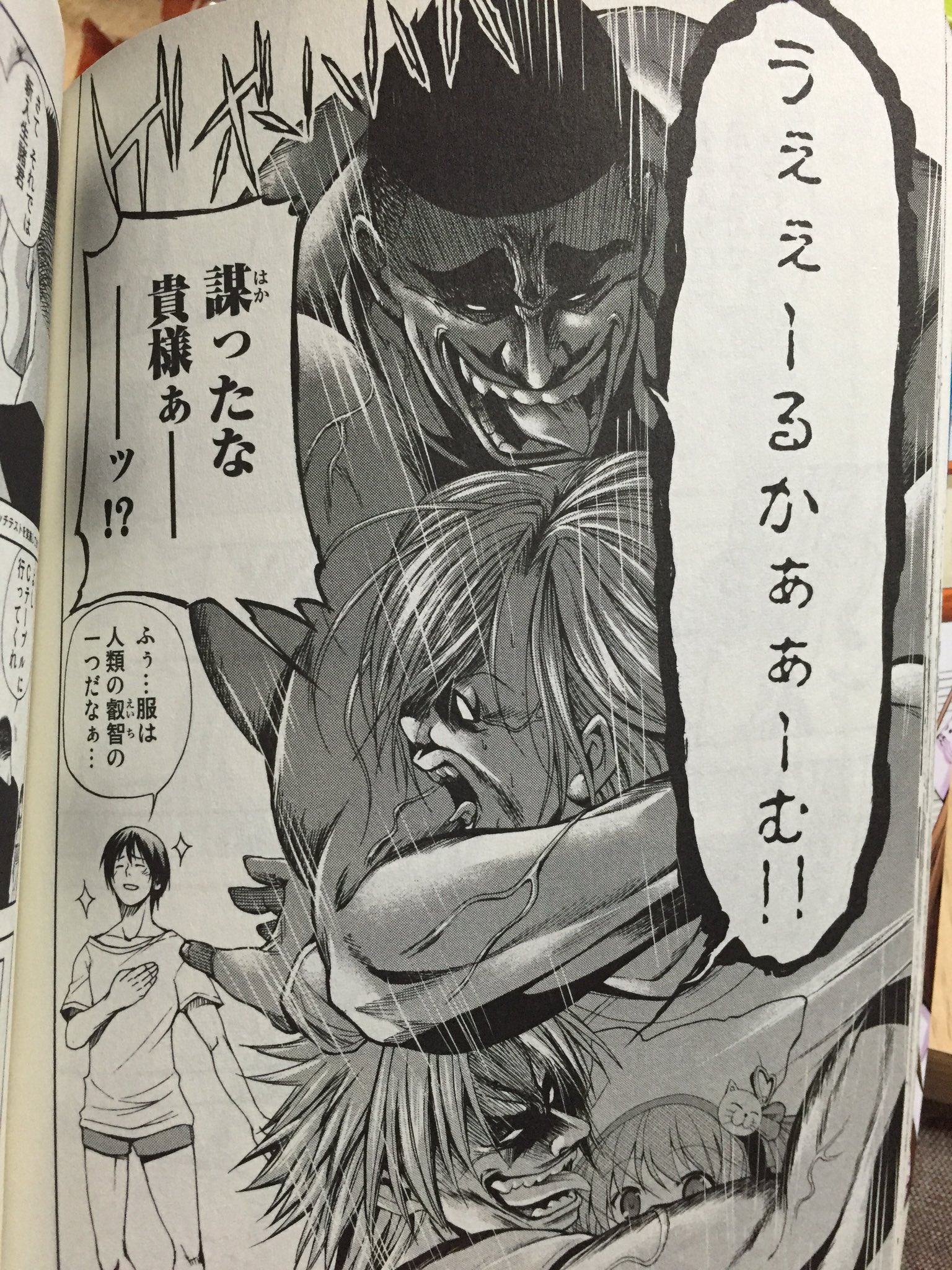 トリコのグルメ細胞 Căutare Twitter Twitter