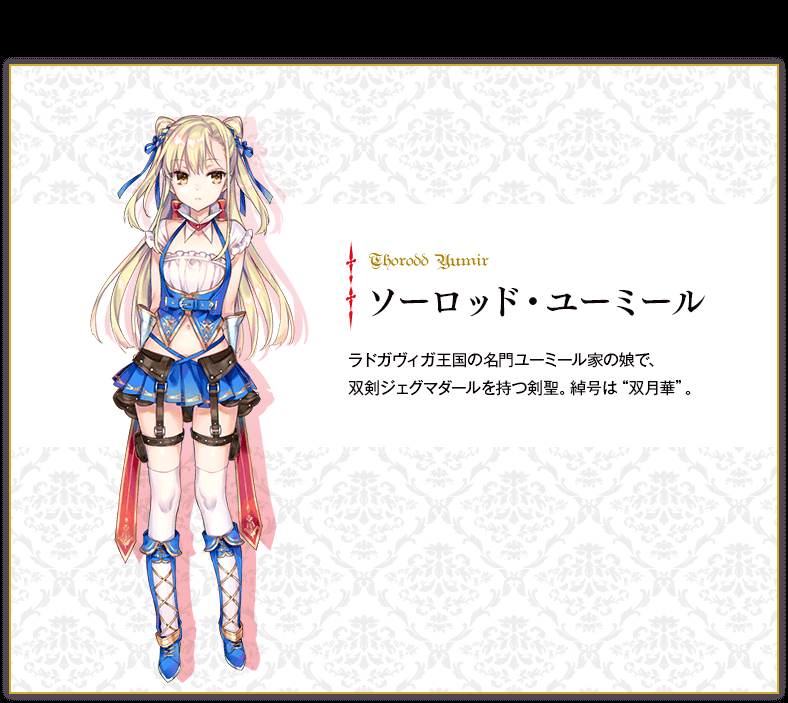 mf文庫j編集部 毎月25日発売 در توییتر 黒鋼の魔紋修復士 の嬉野秋彦 カグユヅのmf文庫j2月刊 剣魔剣奏剣聖剣舞 キャラクター紹介 今回はメインヒロイン のソーロッド 可愛いけれど凄腕の双剣使いですよ T Co Wrpy7knk9s T Co