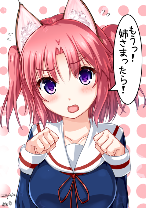 夜ノ森小紅のtwitterイラスト検索結果 夜ノ森小紅のtwitterイラスト検索結果
