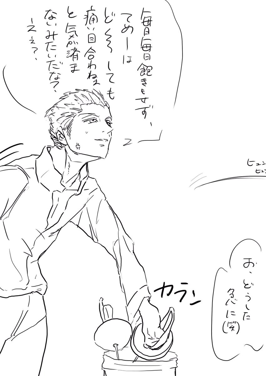 バルフレア呼びを散々からかわれる弟 