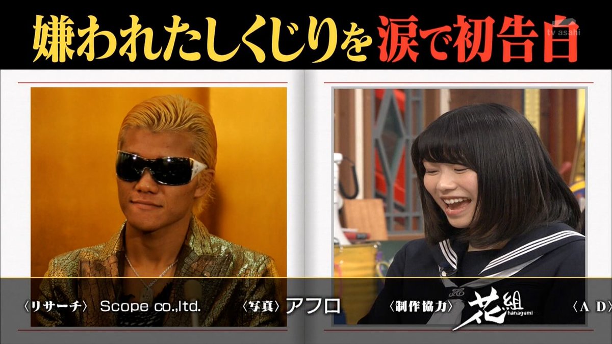 Akb48タイムズ على تويتر 朗報 次回の しくじり先生 俺みたいになるな 亀田大毅回にakb48横山由依の出演決定 ゆいはん T Co Nizg3vdrwh T Co Nvrz7oo0wp