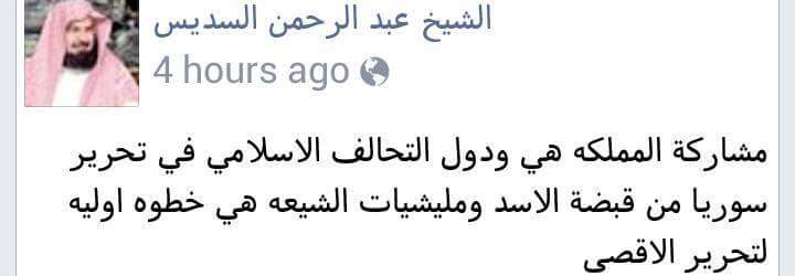 العلماء يقولون غير مايقوله الساسه