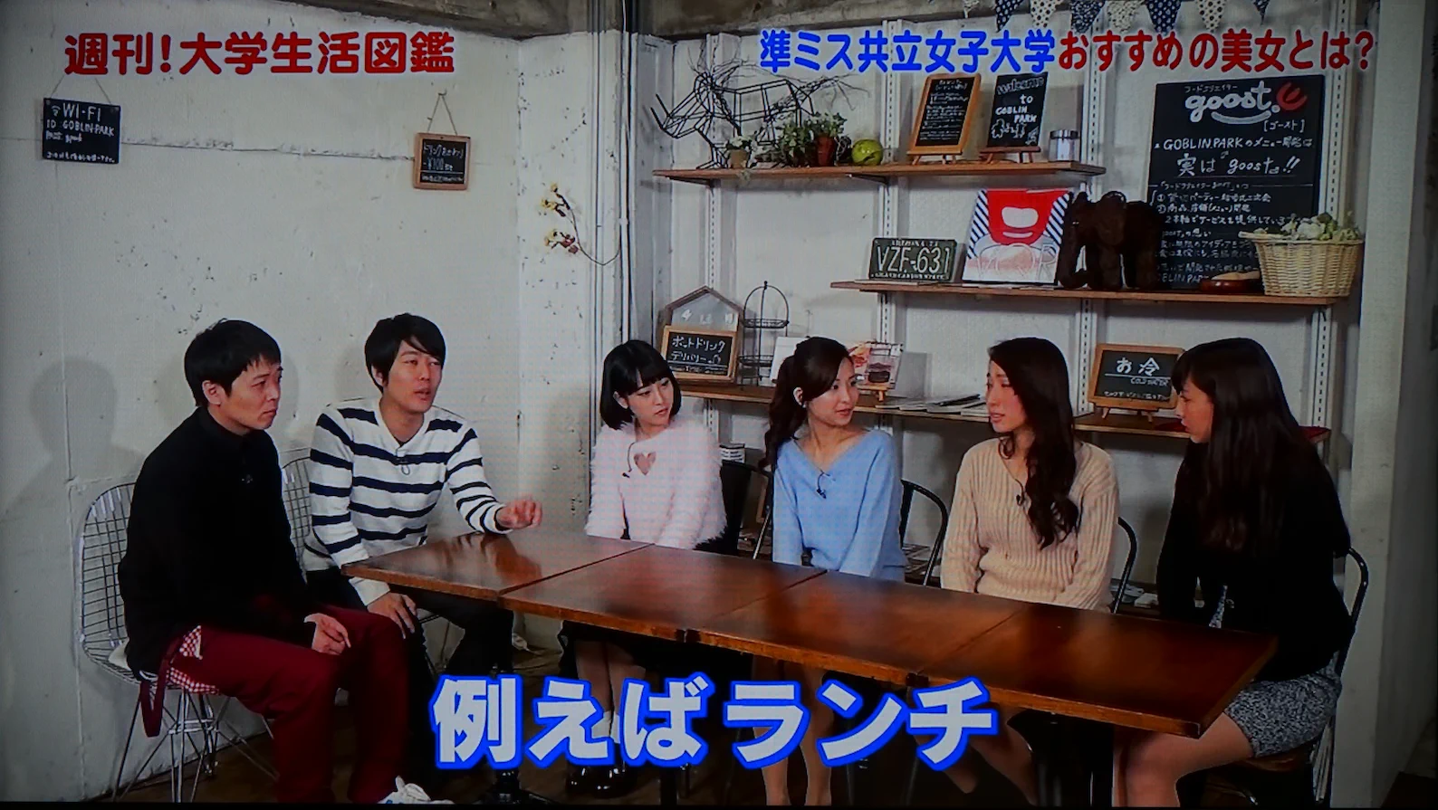 【悲報】国立大生と私立女子大生の食事の差がひどい・・