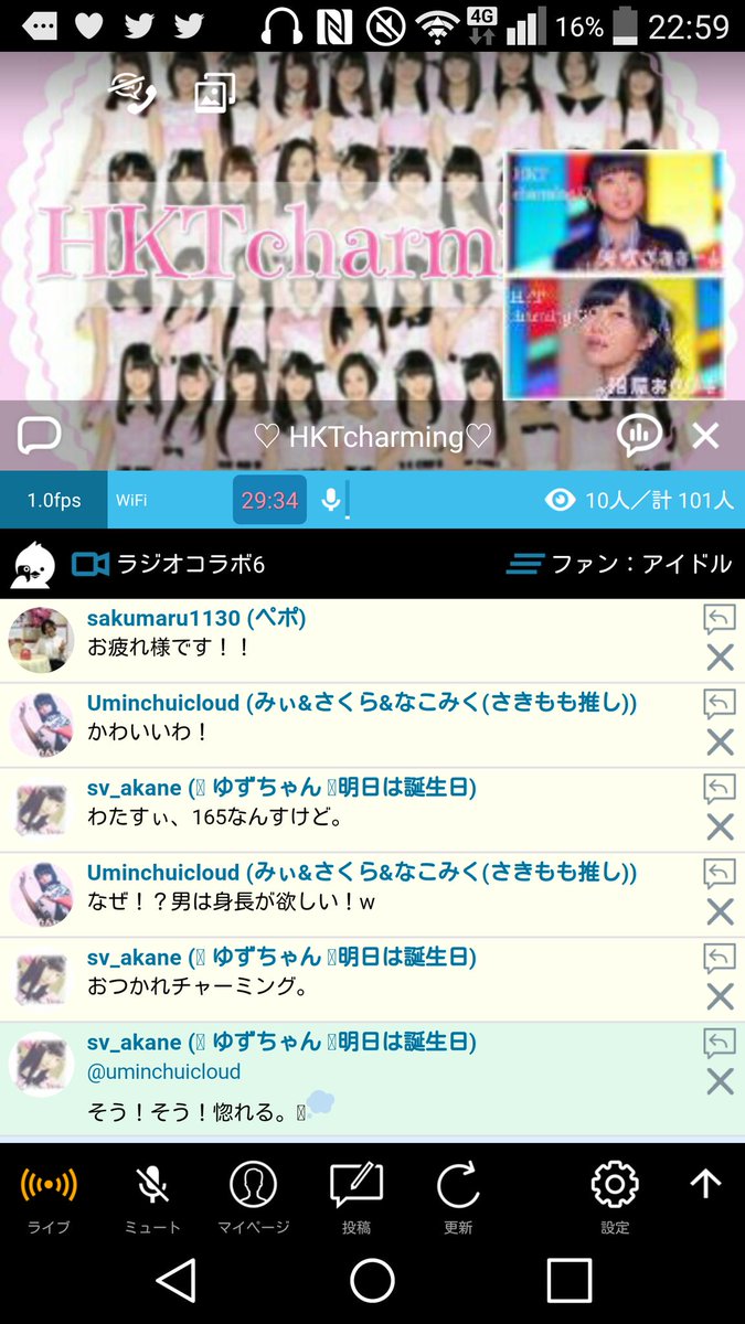 HKTcharming's tweet photo. 今日のcharmingの枠に来てくれてありがとうございました！1時間！月曜日はじめてですねww30分30分やったんですけど見事両方100人超えうれしかったーww次は来週の金曜日です！みんな今週も学校や仕事頑張ってください！by支配人 https://t.co/nKHMjyD6ez