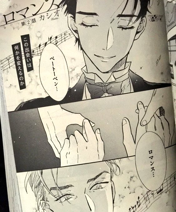 カシオ Kthy O さんのマンガ一覧 3ページ ツイコミ 仮 カシオ Kthy O さんのマンガ一覧 3ページ ツイコミ 仮