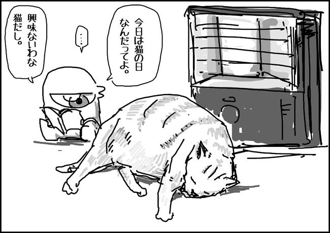 はーい今日もぎりぎりー
https://t.co/lQD8bBB8vv 