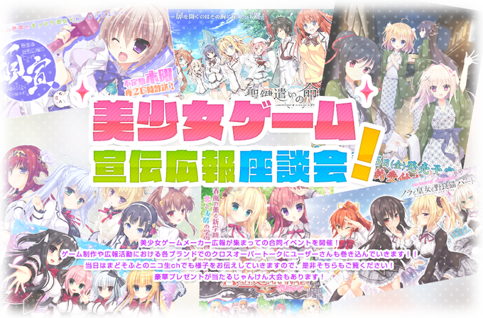 ゲーム宣伝のtwitterイラスト検索結果 古い順 ゲーム宣伝のtwitterイラスト検索結果 古い順
