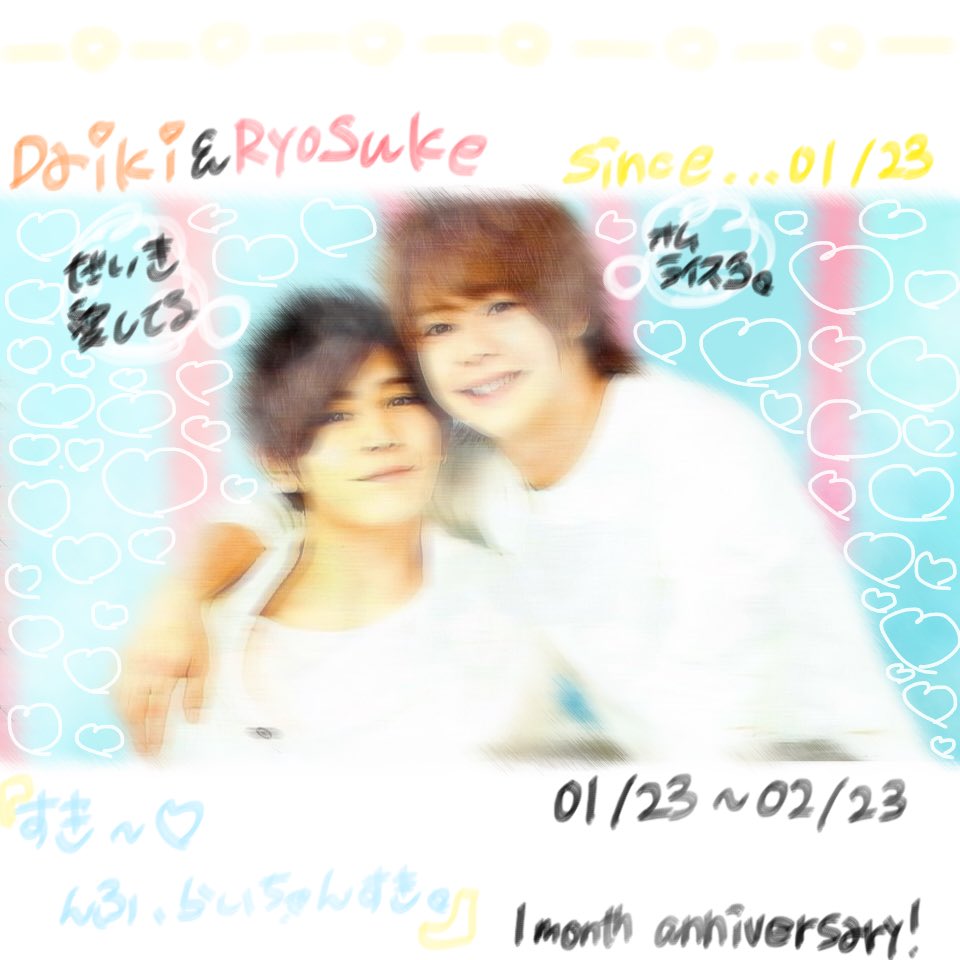 RyoO__sk59's tweet photo. ▽

  今日は大貴と恋人になって  . .
  1ヶ月 だ  ～  。

うん  、  沢山喧嘩して 泣いてさ 。
でも乗り越えて来られた のは 大貴
だからかな  ？

此からも  俺の隣で 笑ってて
下さい 。

． https://t.co/6Gci8pU49g