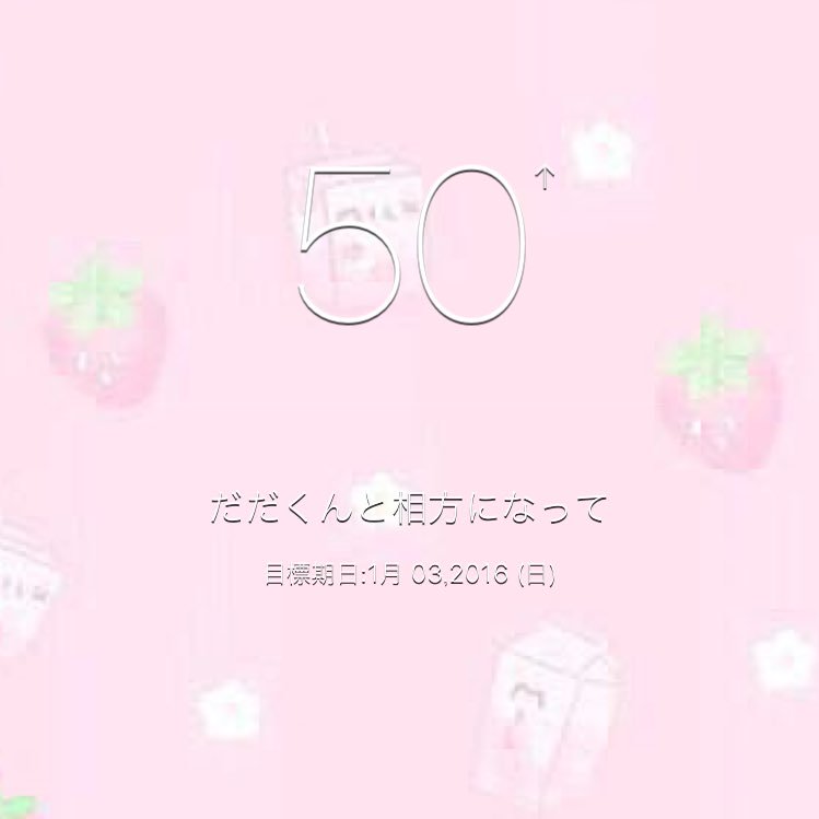 RyoO__sk59's tweet photo. ▽

  今日は大貴と恋人になって  . .
  1ヶ月 だ  ～  。

うん  、  沢山喧嘩して 泣いてさ 。
でも乗り越えて来られた のは 大貴
だからかな  ？

此からも  俺の隣で 笑ってて
下さい 。

． https://t.co/6Gci8pU49g