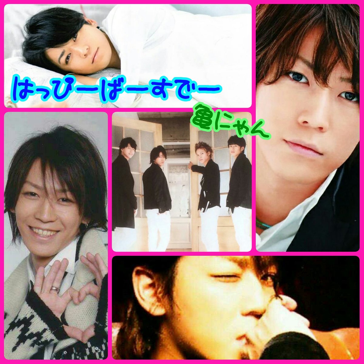 亀ちゃん誕生日 - Search / X