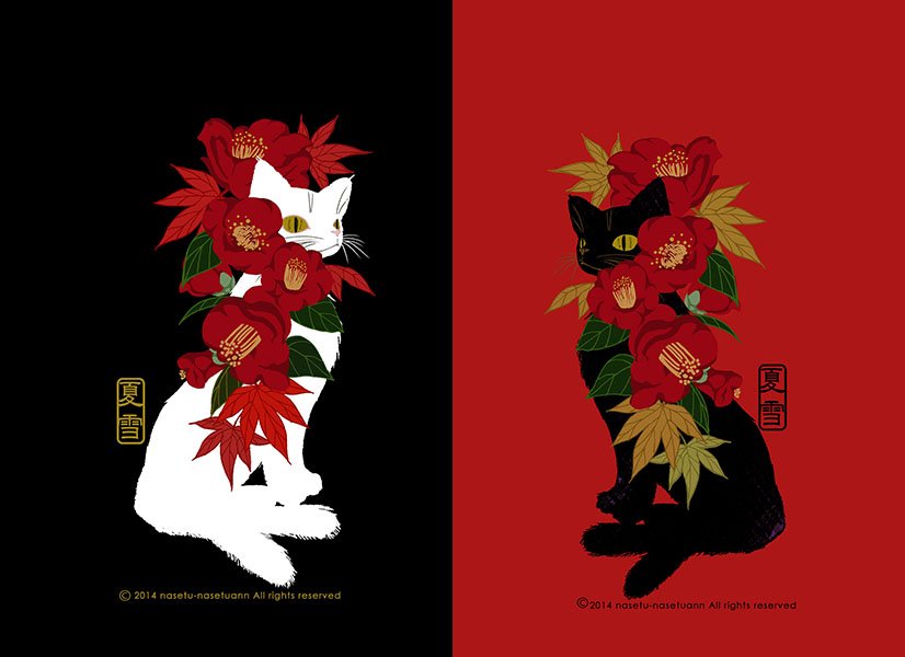 夏雪 なせつ 和と動植物イラストレーター ねこの日 なので 今度はイラスト 狐が最近は多いですが 元々は猫が多いです 4 10の ニャンフェス にもでますよ イラストのモデルは飼ってる猫たちです 猫の日なのでネコ画像を貼ろう T Co