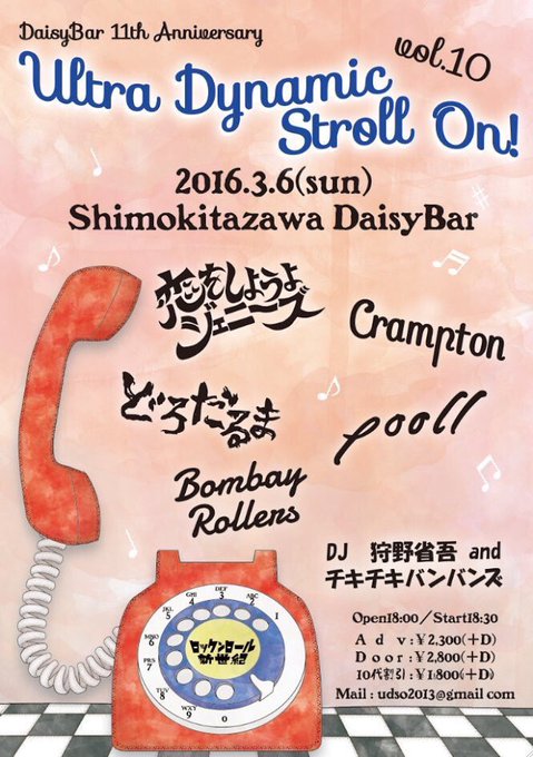 10代のtwitterイラスト検索結果 古い順