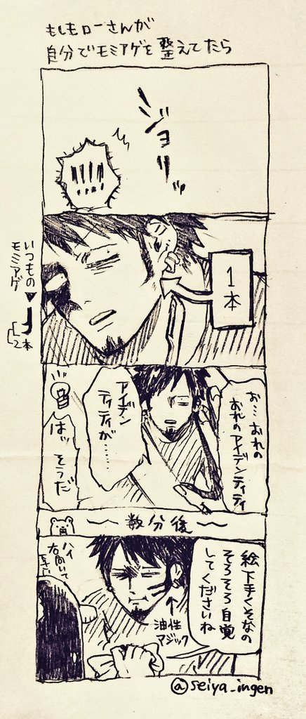 ワンピ絵 Twitter